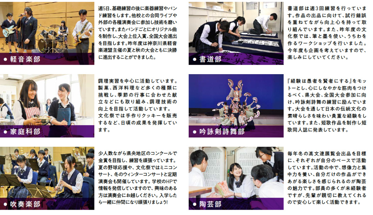 部活動 文化部１
